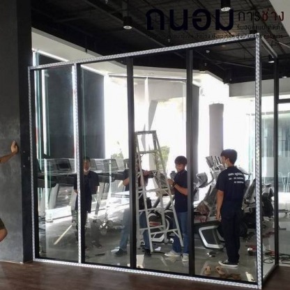 ติดตั้งกระจก - ช่างกระจกอลูมิเนียมนนทบุรี ถนอมการช่าง