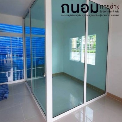 ติดตั้งกระจกกั้นห้อง - ช่างกระจกอลูมิเนียมนนทบุรี ถนอมการช่าง