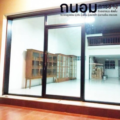 ติดตั้งกระจกรอบบ้าน - ช่างกระจกอลูมิเนียมนนทบุรี ถนอมการช่าง