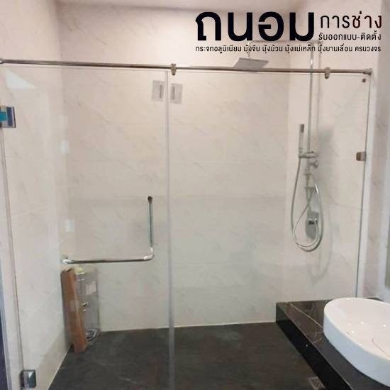 ช่างติดตั้งกระจกกั้นห้องน้ำนนทบุรี