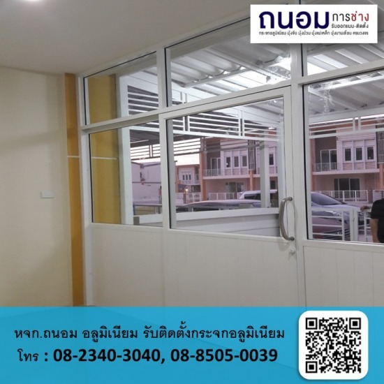 ร้านติดตั้งประตูบานสไลด์นนทบุรี